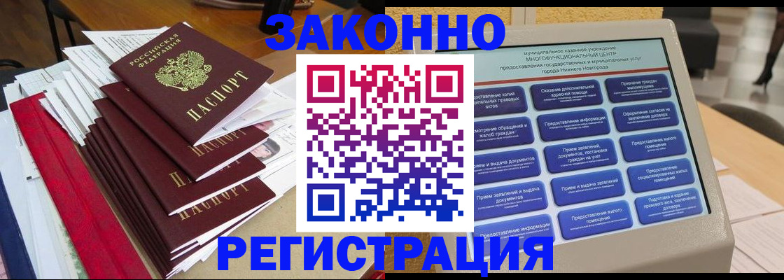найти адрес прописки в Рузе